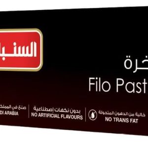 Sunbulah Filo Pastry Leaves 500 g