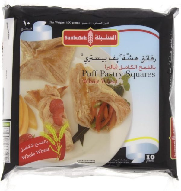 Sunbulah Puff Pastry Squares Whole Wheat 10pcs