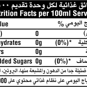 Schweppes Soda Water 6 x 250ml Can - Multipack - Image 2