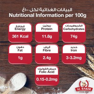 Al Baker All Purpose Flour No.1 1 kg - Image 2