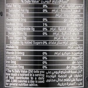 Star Soda Carbonated Soft Drink Can with Tray 6 Pieces 330 ml Promo Pack, 1980.0 millilitre, 1 - Image 2